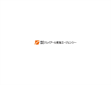 Tablet Screenshot of jrta.co.jp